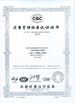 Chine BONFEE (MACHINERY) TRADING COMPANY certifications